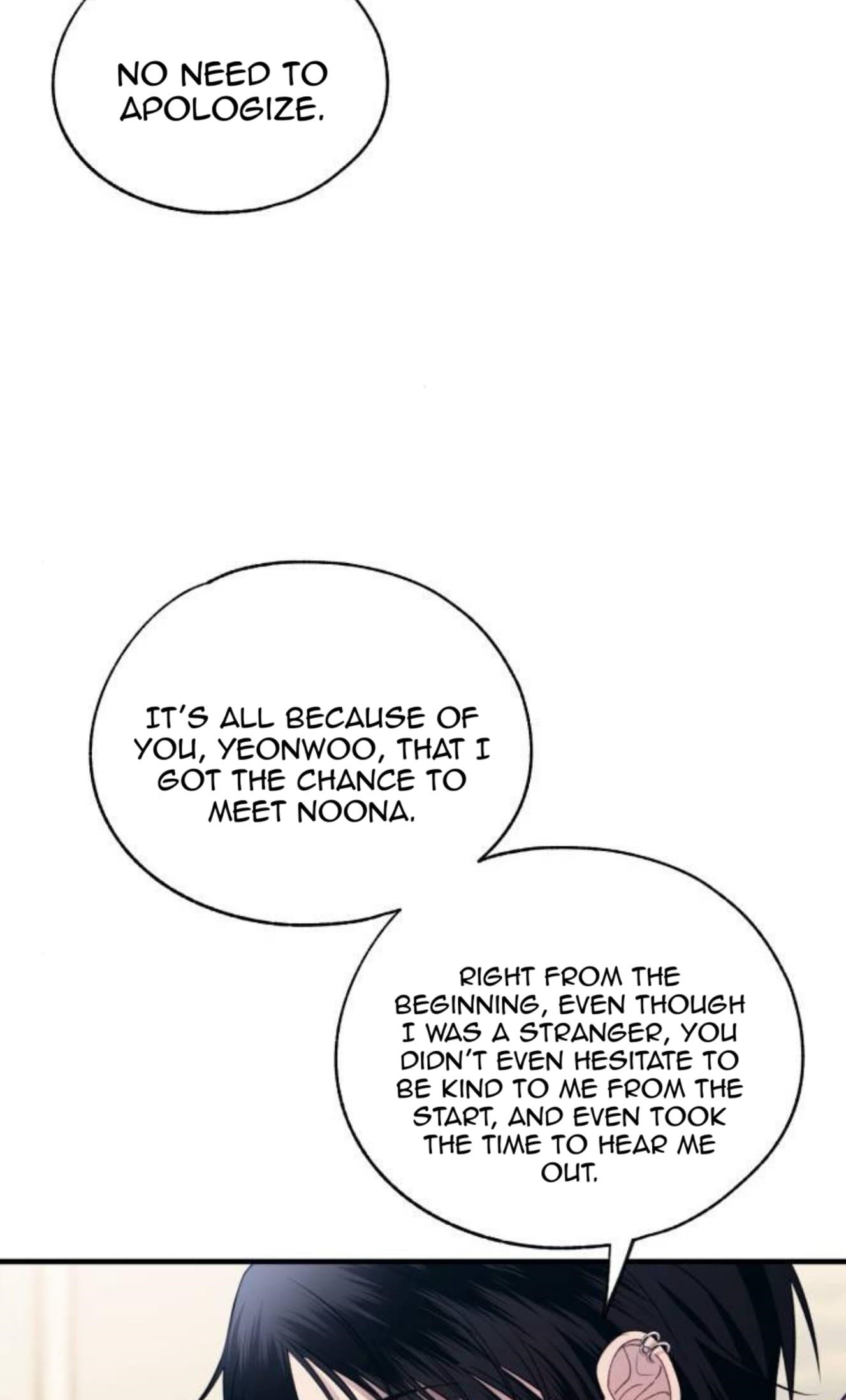 Yeonwoo’s Innocence Chapter 200 - Page 55