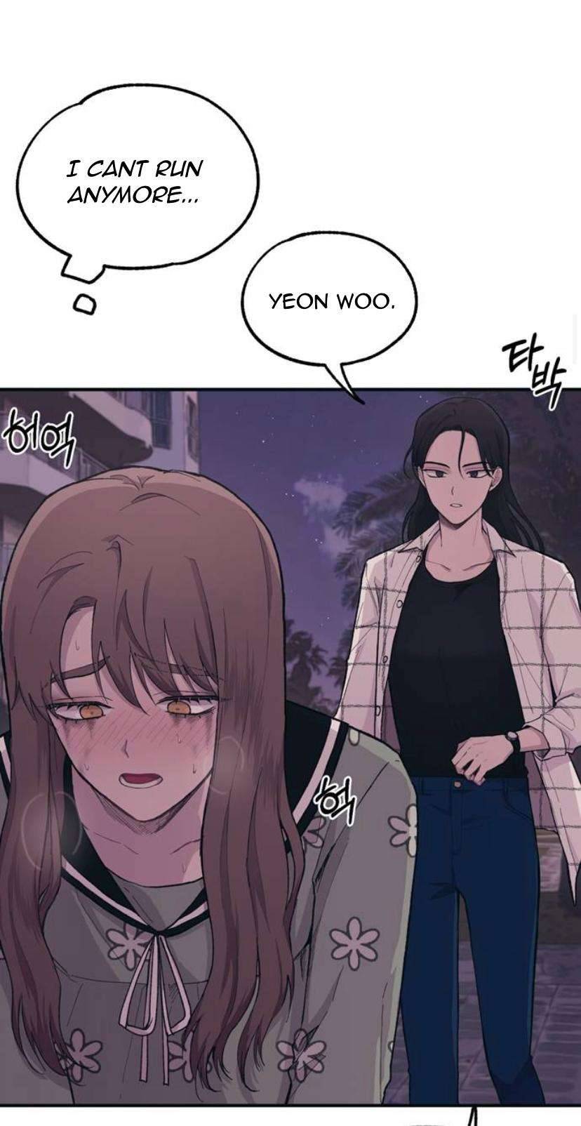 Yeonwoo’s Innocence Chapter 24 - Page 13