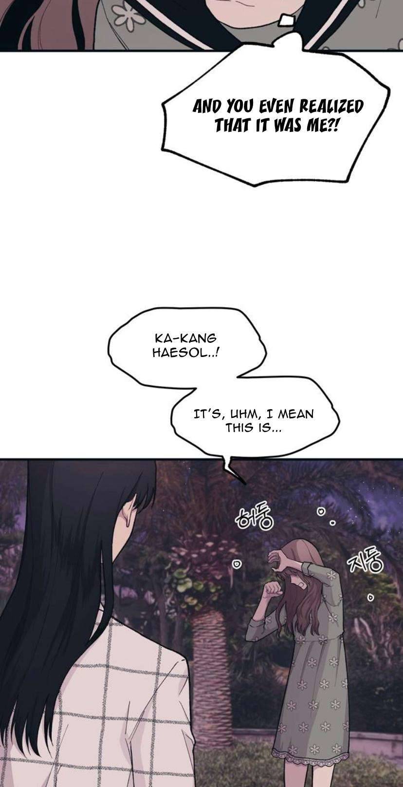 Yeonwoo’s Innocence Chapter 24 - Page 15