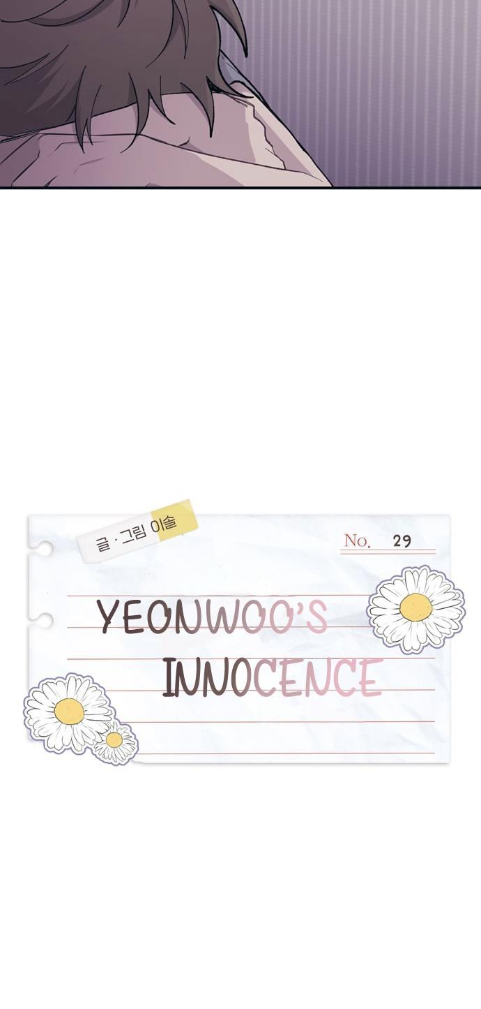 Yeonwoo’s Innocence Chapter 29 - Page 15