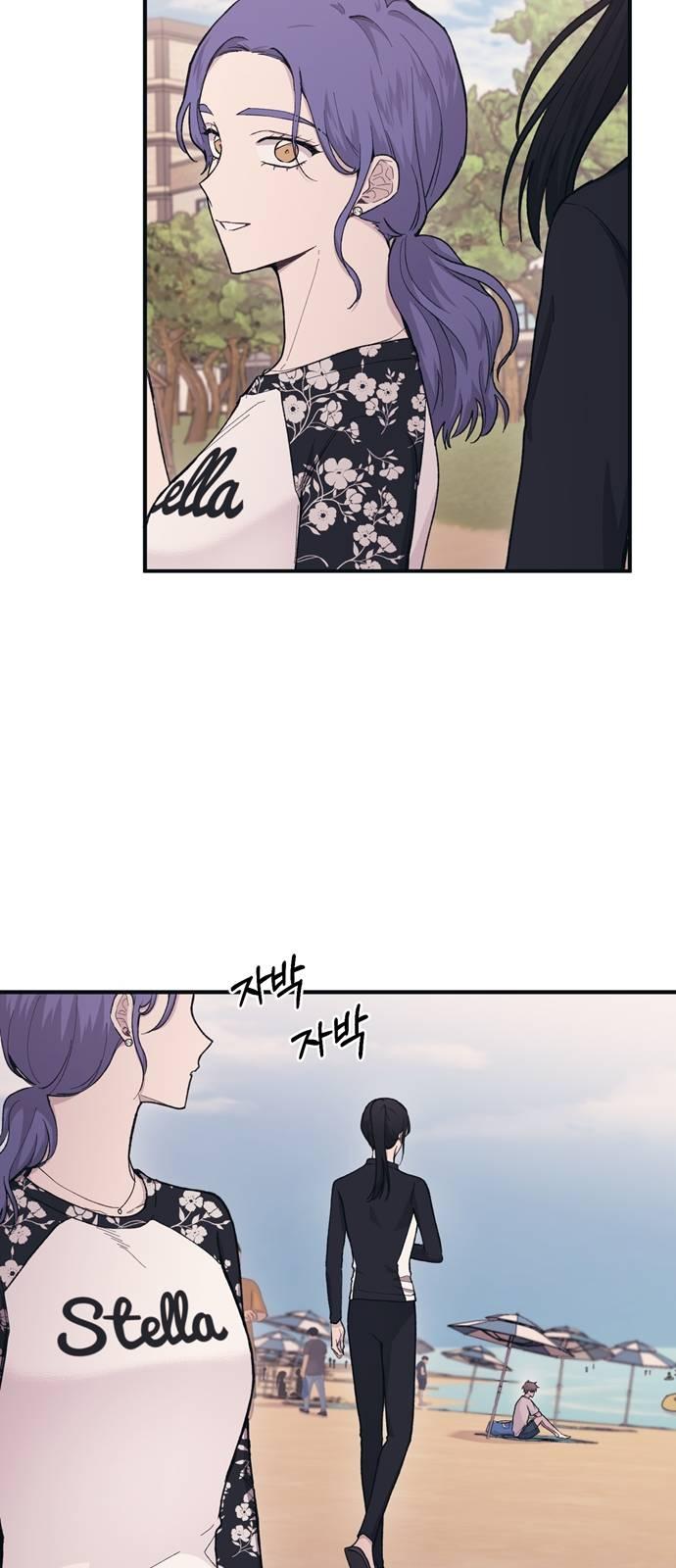 Yeonwoo’s Innocence Chapter 33 - Page 34