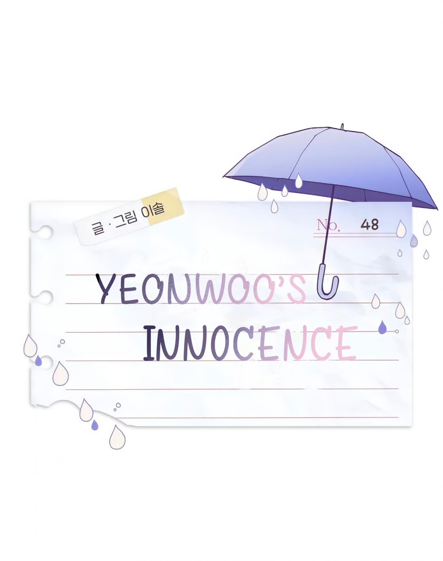 Yeonwoo’s Innocence Chapter 48 - Page 14