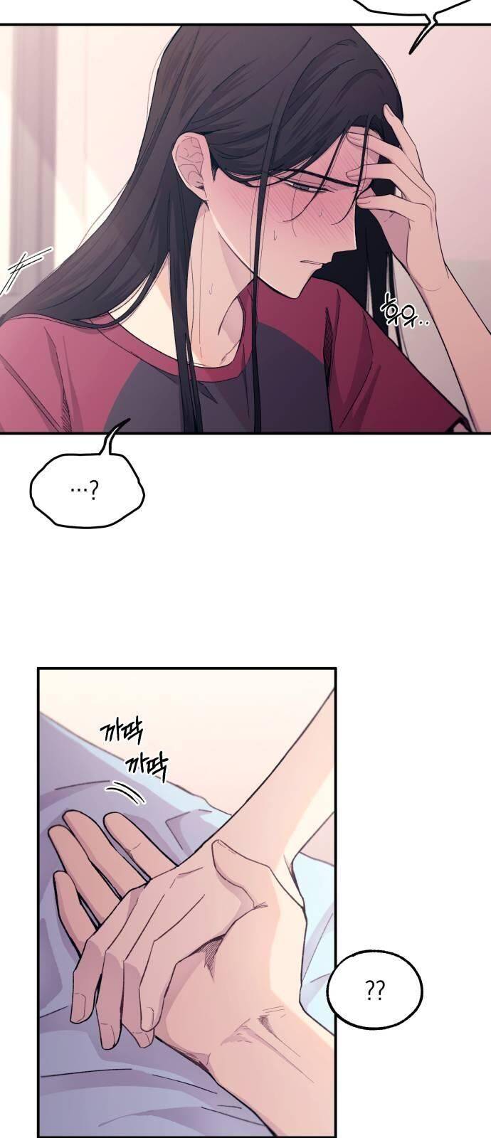 Yeonwoo’s Innocence Chapter 51 - Page 31