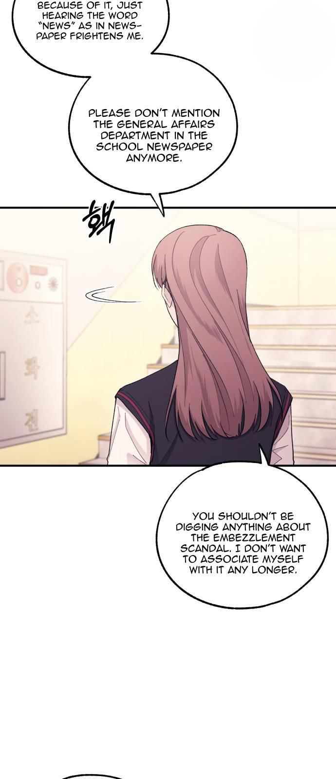 Yeonwoo’s Innocence Chapter 56 - Page 6