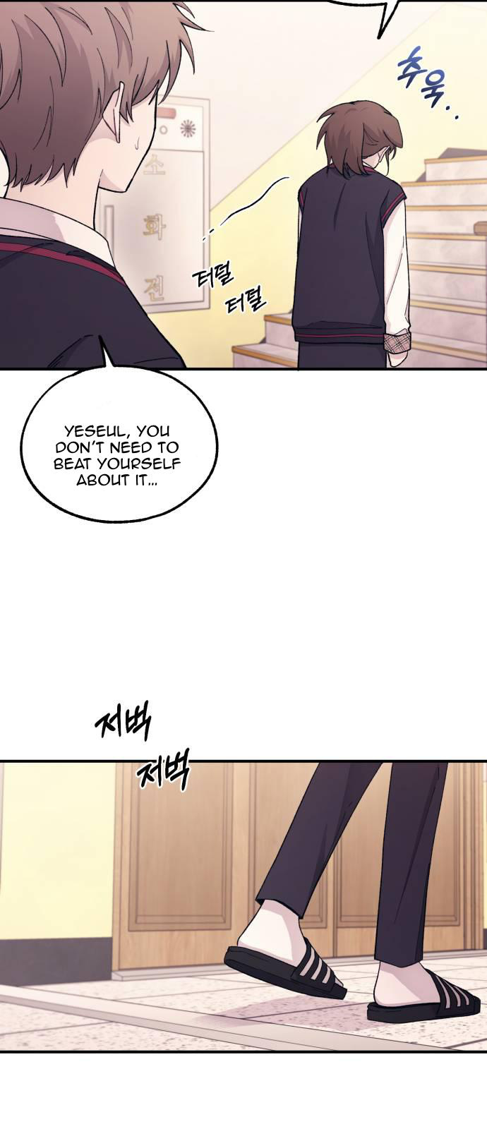 Yeonwoo’s Innocence Chapter 57 - Page 52