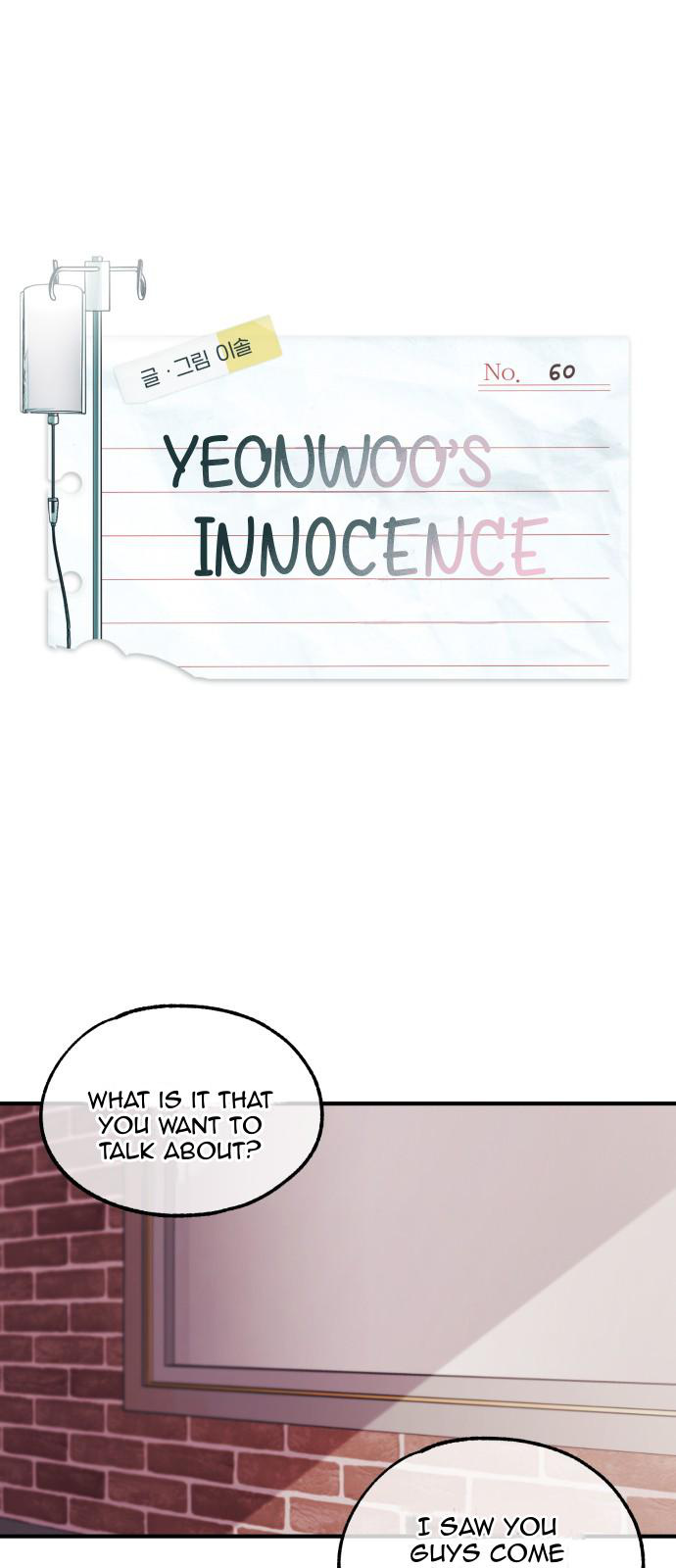 Yeonwoo’s Innocence Chapter 60 - Page 1