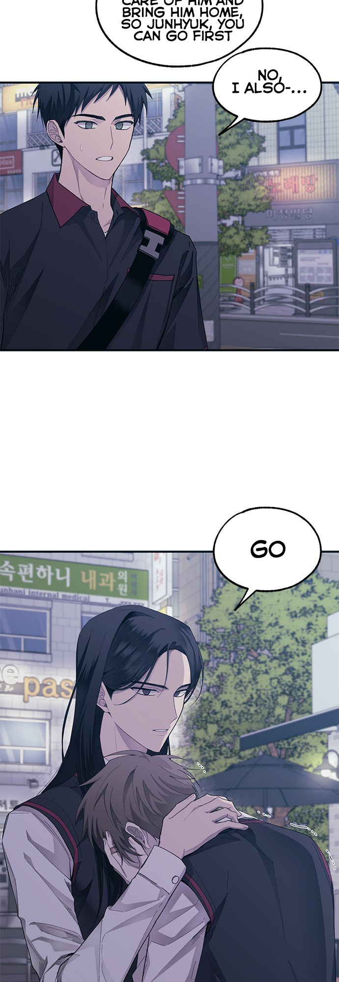 Yeonwoo’s Innocence Chapter 73 - Page 26