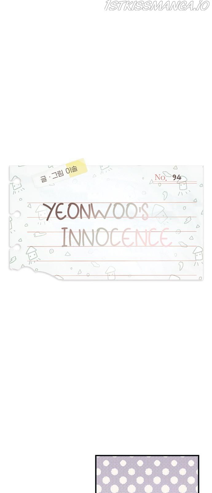 Yeonwoo’s Innocence Chapter 94 - Page 3