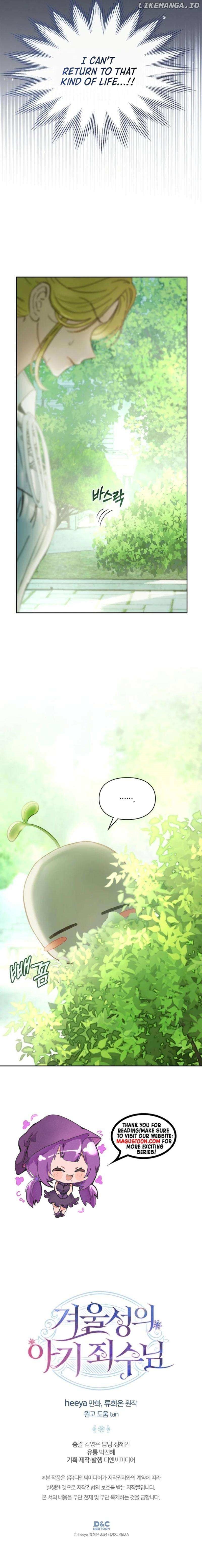 The Baby Prisoner In The Winter Castle Chapter 58 - Page 8