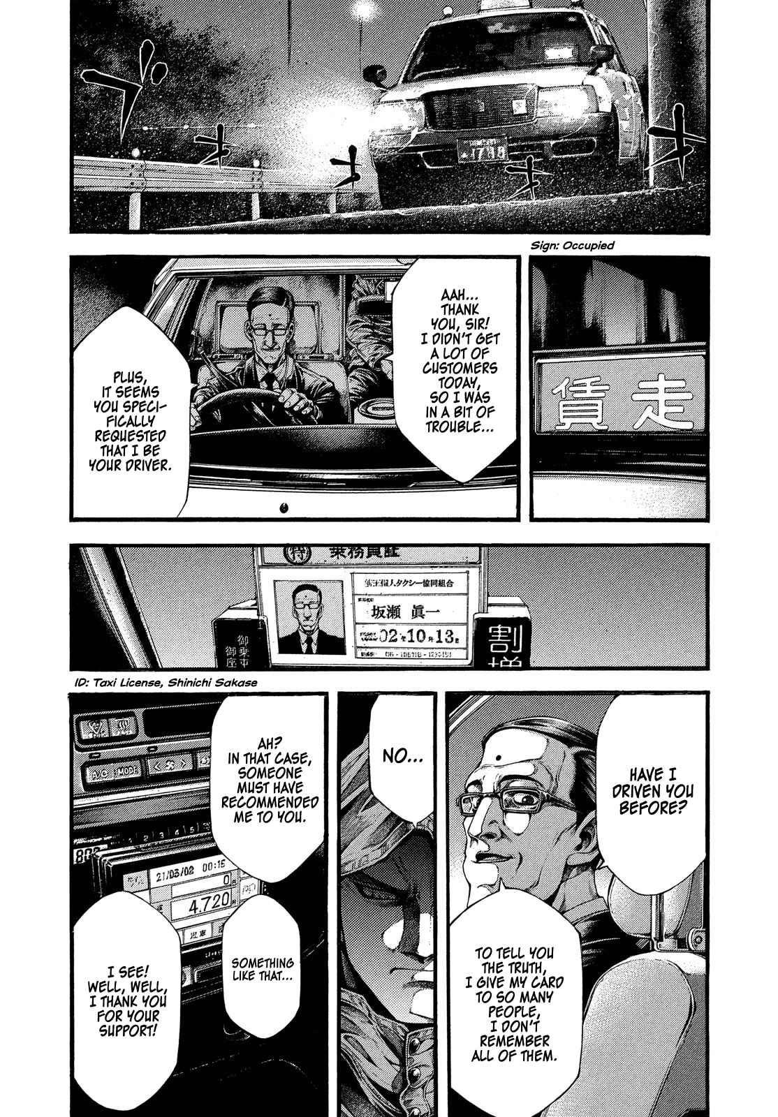 Yomotsuhegui: Fruit of the Underworld Chapter 1 - Page 26