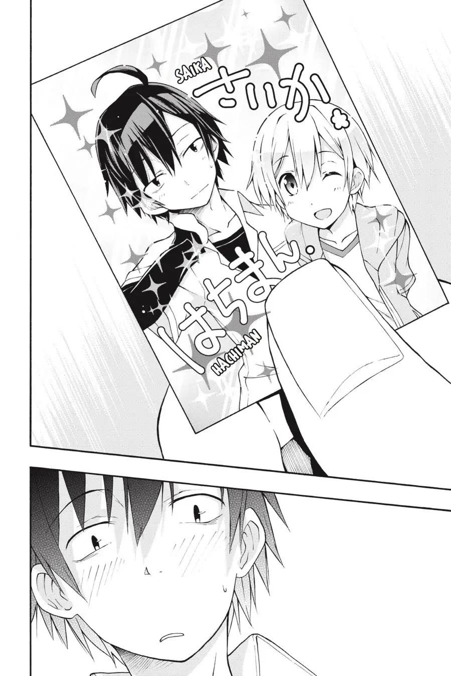 My Youth Romantic Comedy Is Wrong as I Expected @ comic Chapter 14 - Page 20