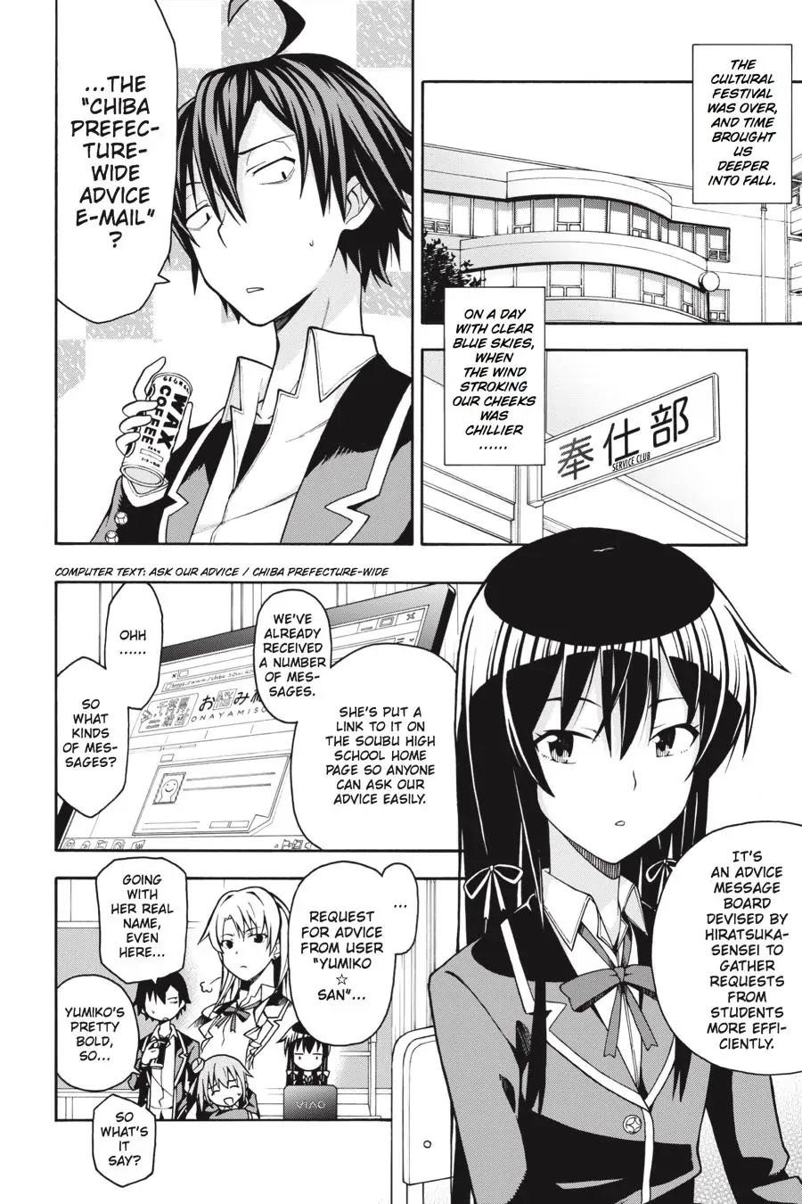 My Youth Romantic Comedy Is Wrong as I Expected @ comic Chapter 44 - Page 2