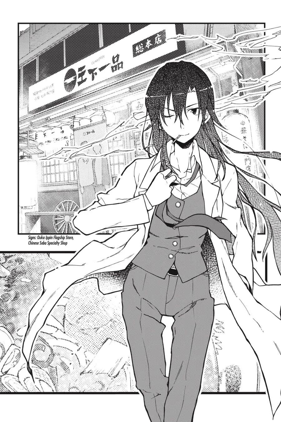 My Youth Romantic Comedy Is Wrong as I Expected @ comic Chapter 53 - Page 37