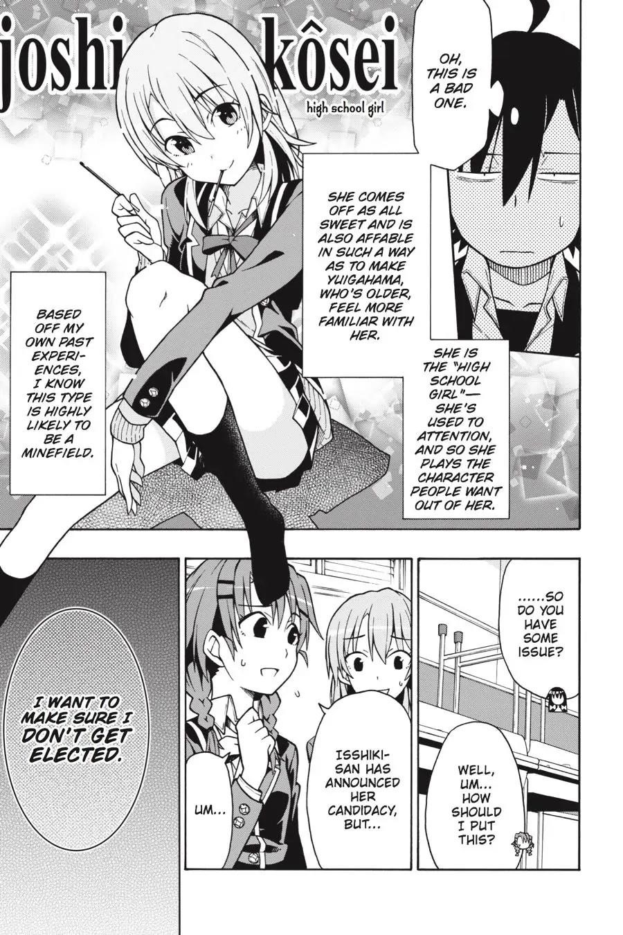 My Youth Romantic Comedy Is Wrong as I Expected @ comic Chapter 54 - Page 20