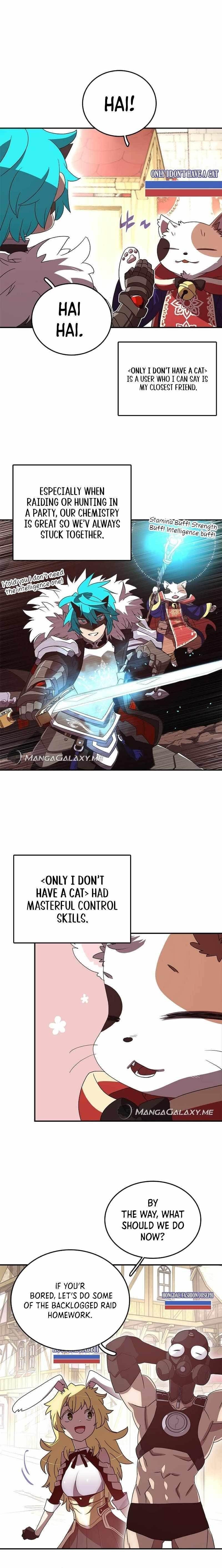 My Inventory is Abnormal Chapter 1 - Page 5