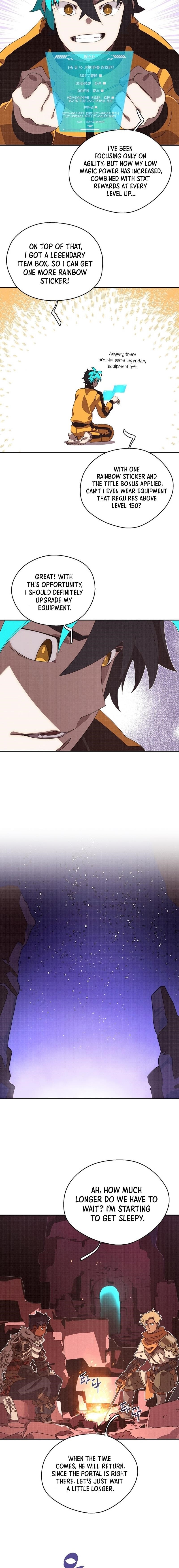 My Inventory is Abnormal Chapter 17 - Page 3