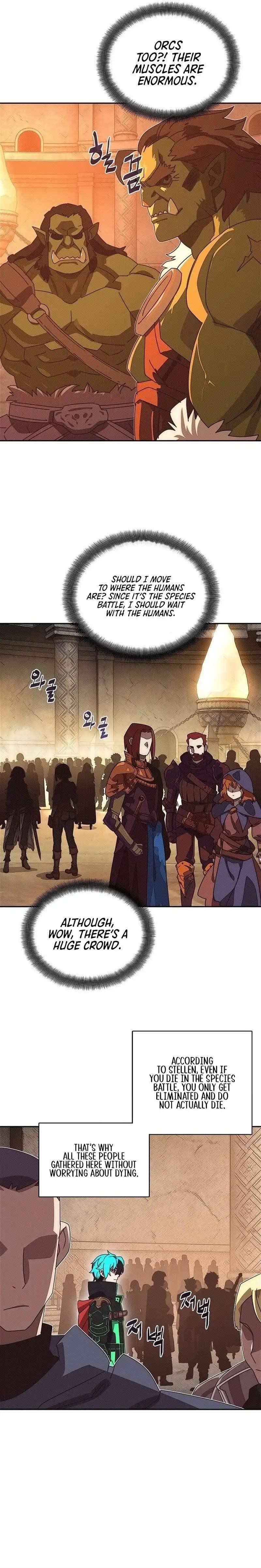 My Inventory is Abnormal Chapter 29 - Page 7