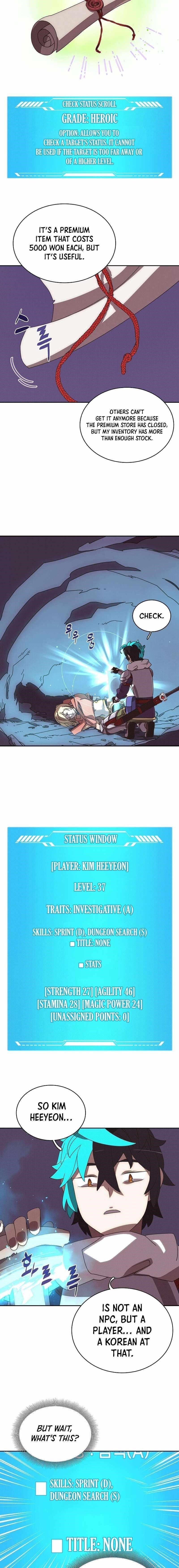 My Inventory is Abnormal Chapter 9 - Page 2