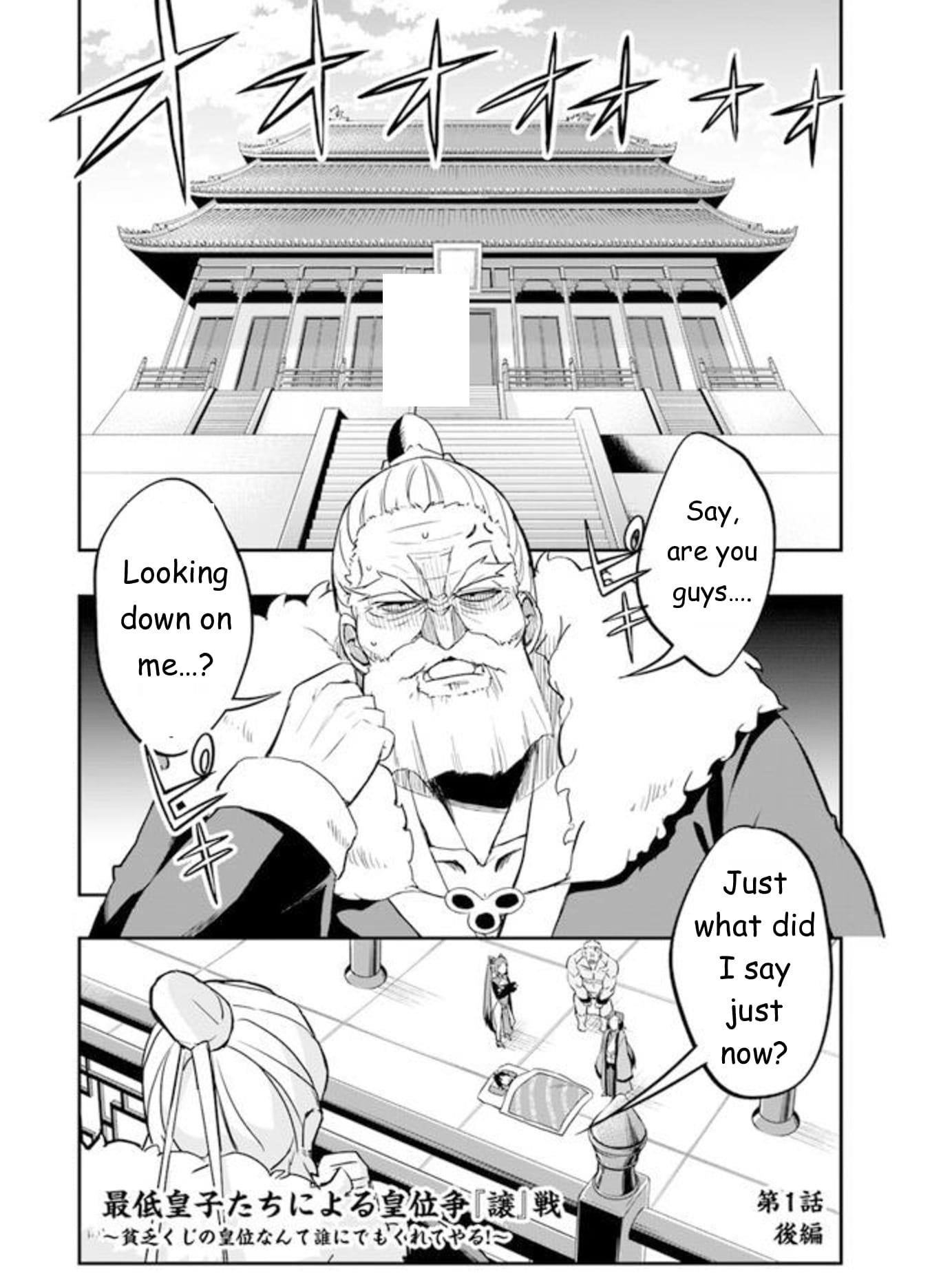 The Worst Princes’ Battle Over Giving up the Imperial Throne Chapter 1.5 - Page 1