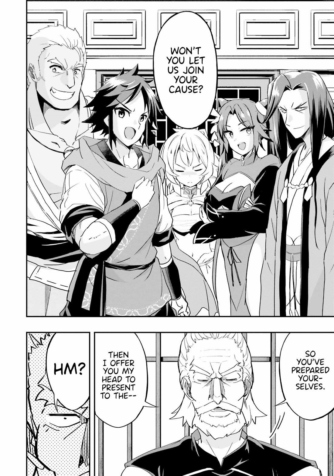The Worst Princes’ Battle Over Giving up the Imperial Throne Chapter 10 - Page 16