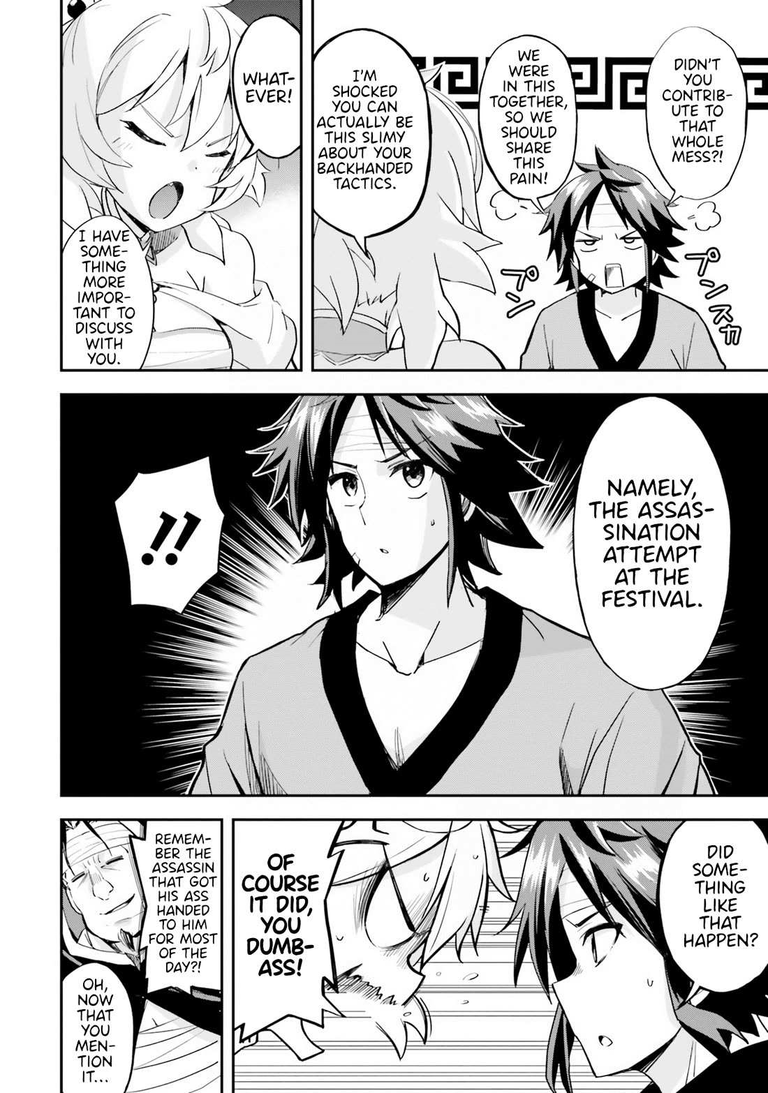 The Worst Princes’ Battle Over Giving up the Imperial Throne Chapter 10 - Page 2