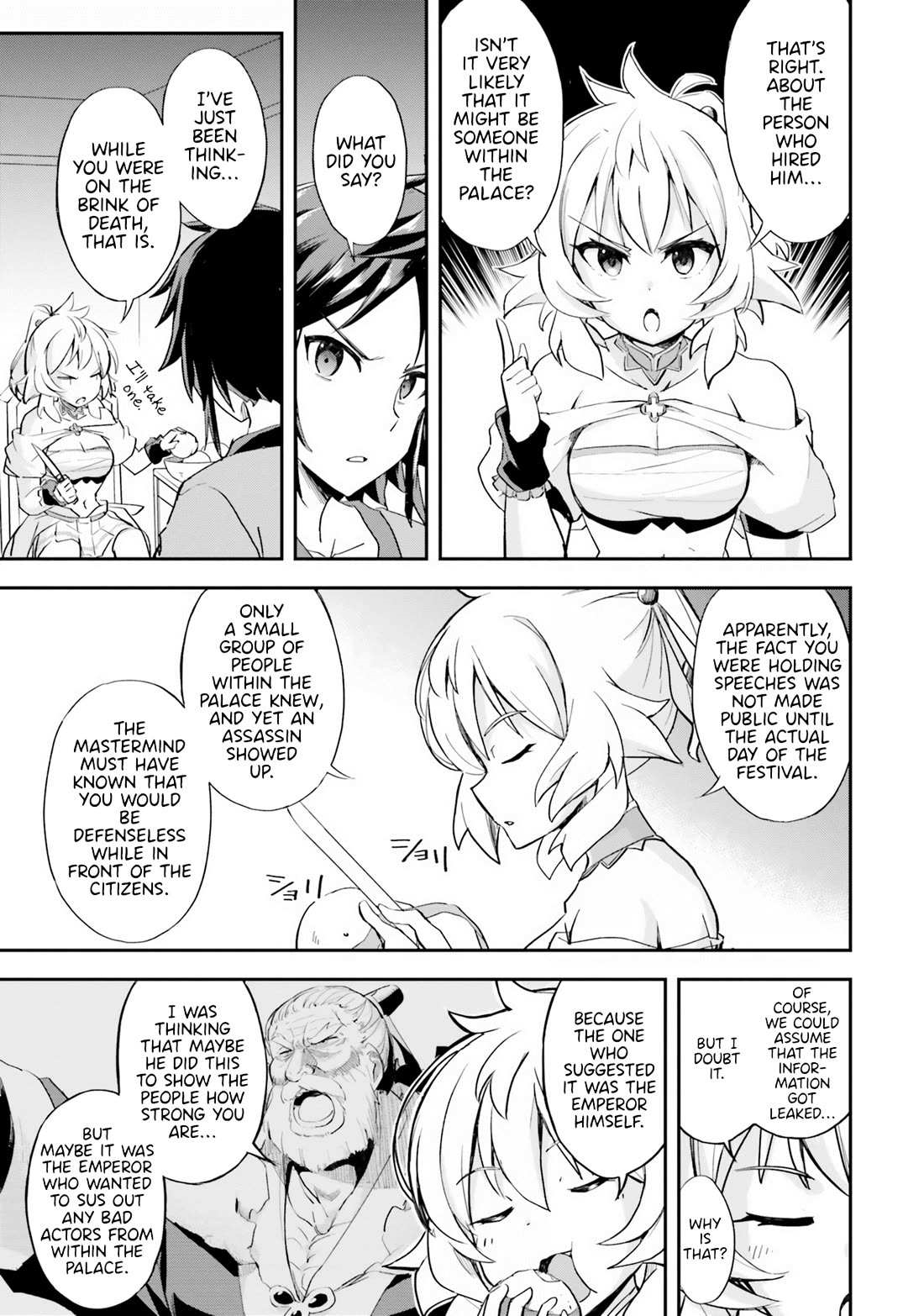 The Worst Princes’ Battle Over Giving up the Imperial Throne Chapter 10 - Page 3