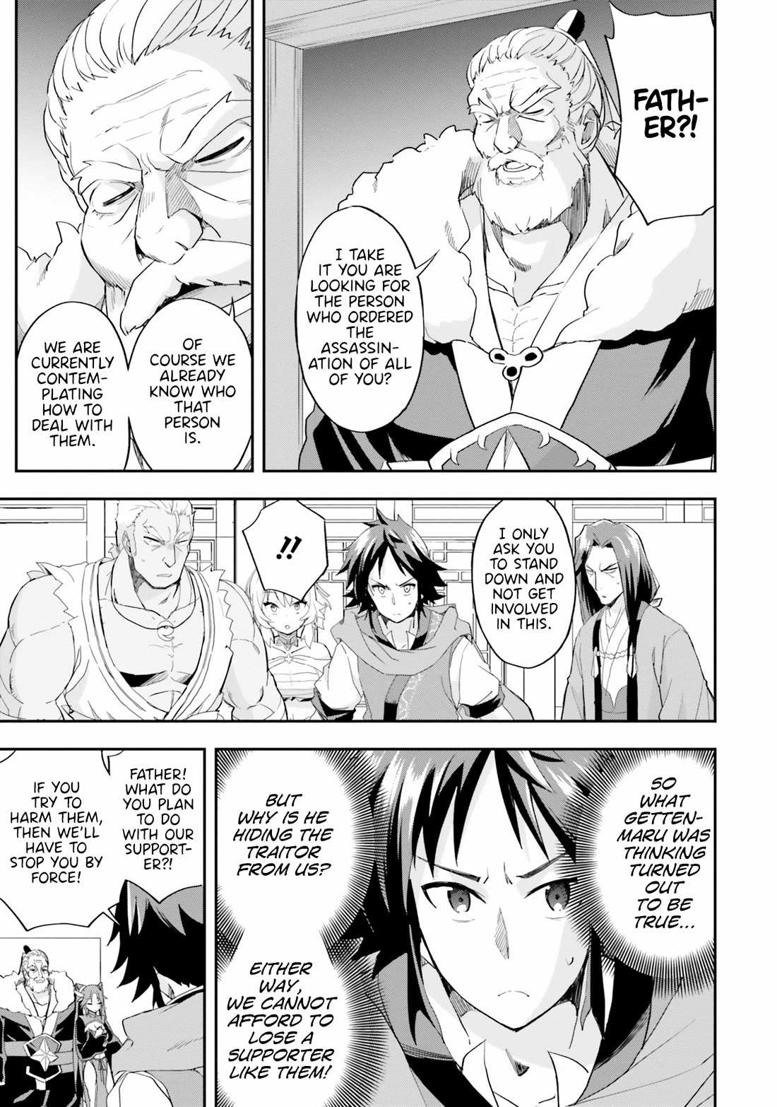 The Worst Princes’ Battle Over Giving up the Imperial Throne Chapter 10 - Page 9