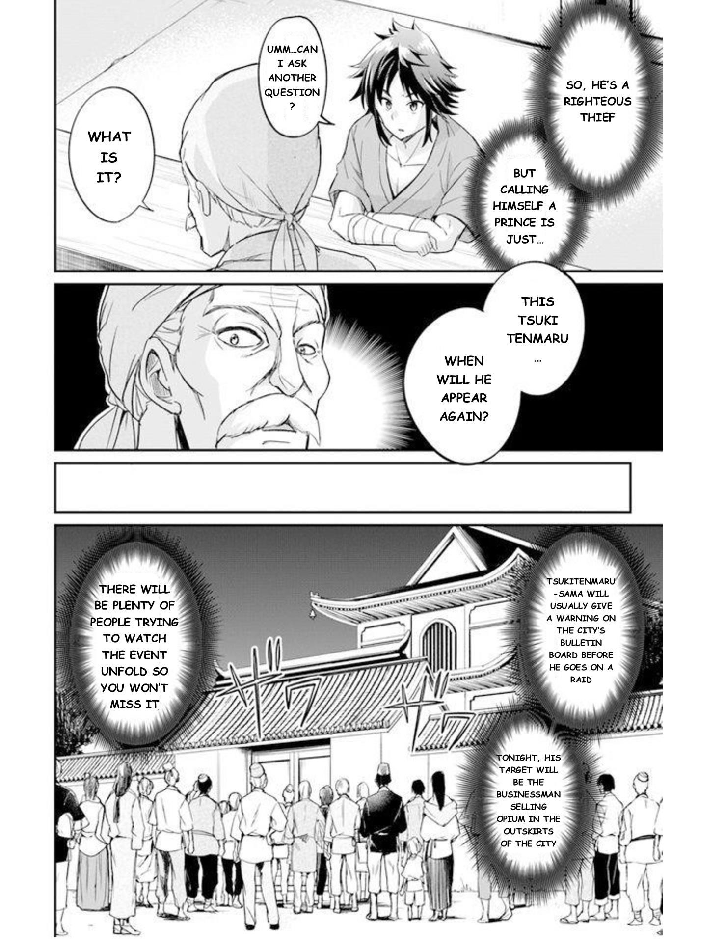 The Worst Princes’ Battle Over Giving up the Imperial Throne Chapter 2 - Page 6