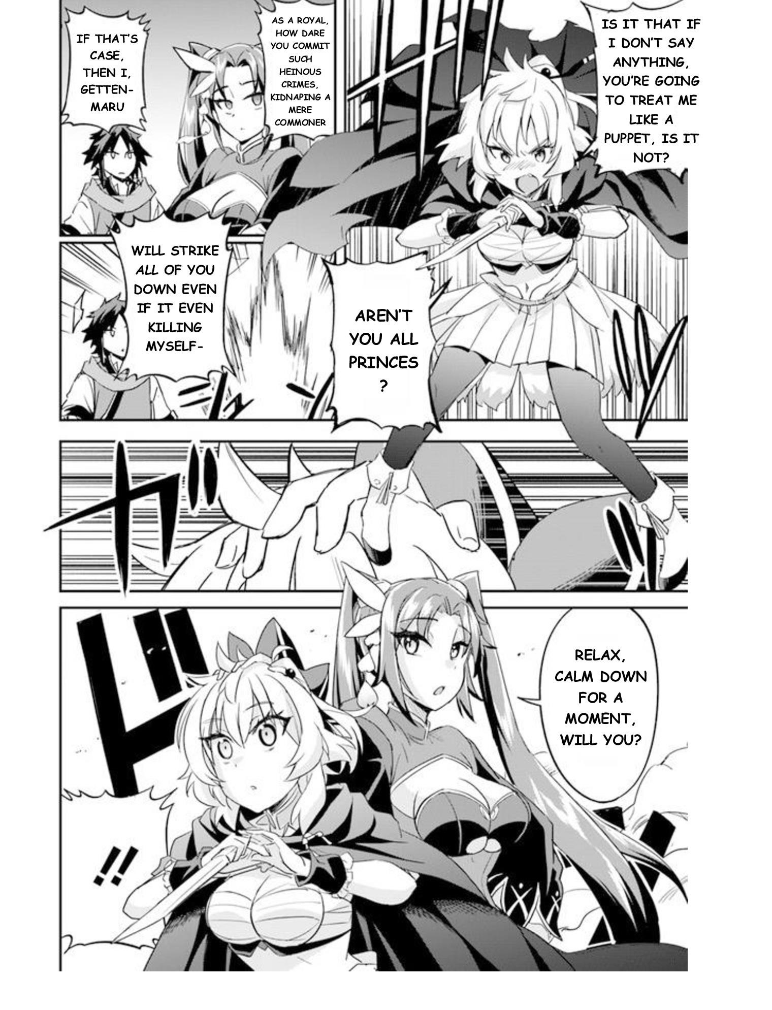 The Worst Princes’ Battle Over Giving up the Imperial Throne Chapter 3 - Page 12