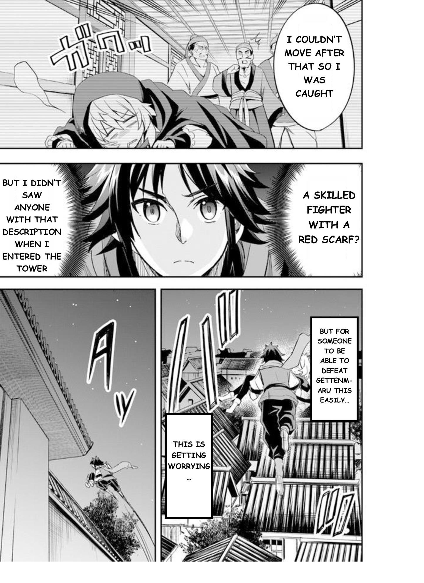 The Worst Princes’ Battle Over Giving up the Imperial Throne Chapter 3 - Page 3