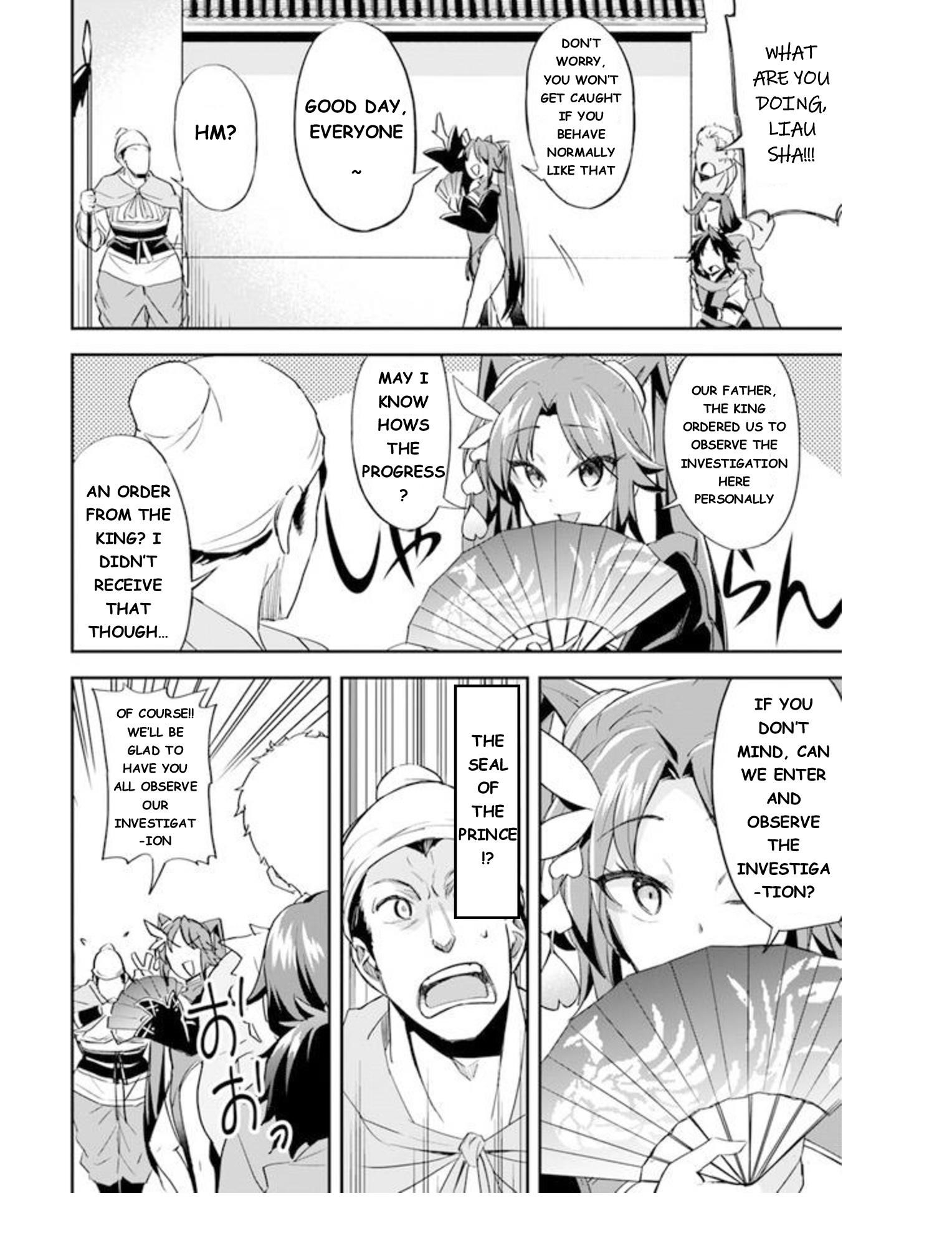 The Worst Princes’ Battle Over Giving up the Imperial Throne Chapter 5 - Page 12