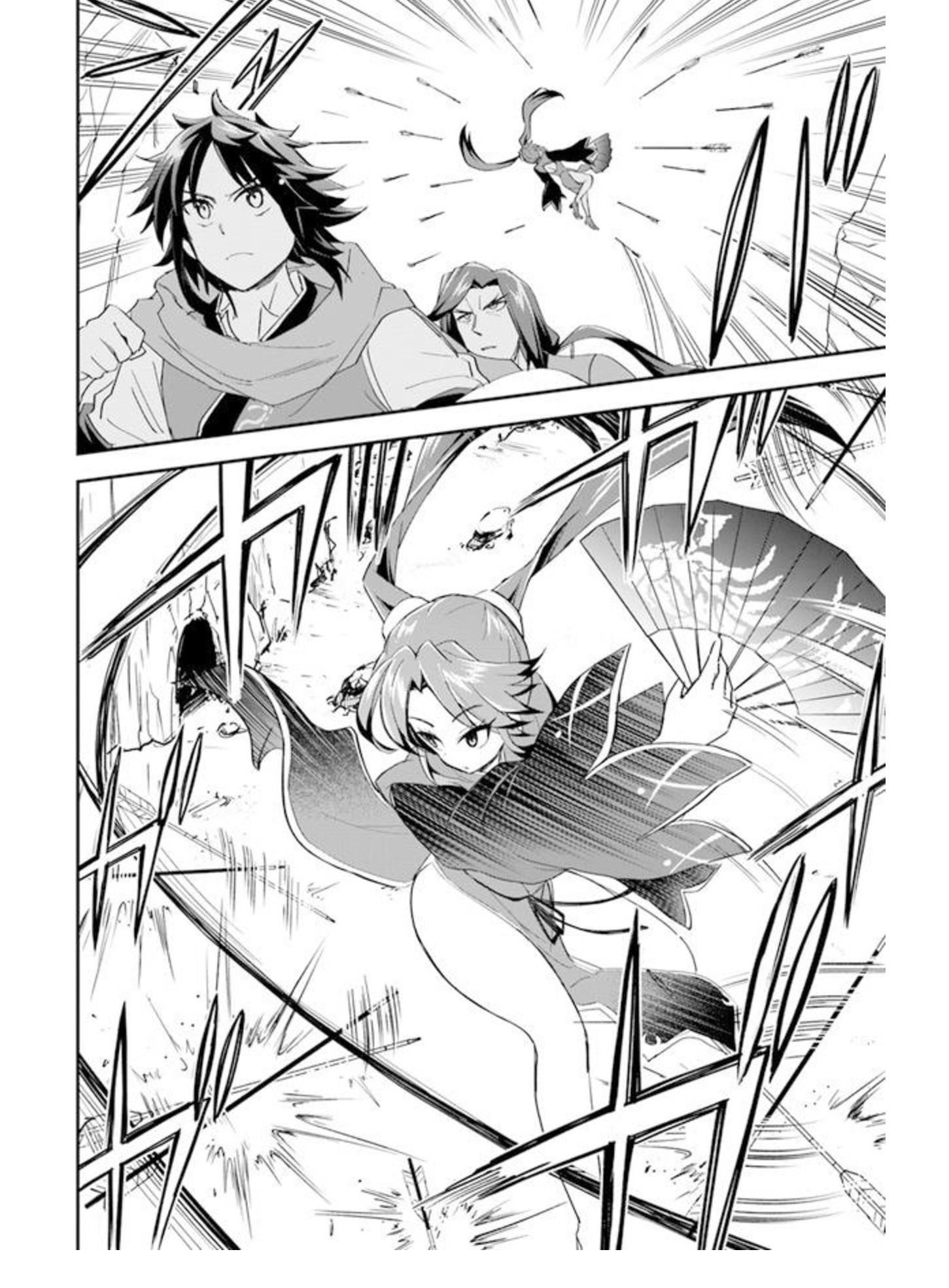 The Worst Princes’ Battle Over Giving up the Imperial Throne Chapter 5 - Page 20