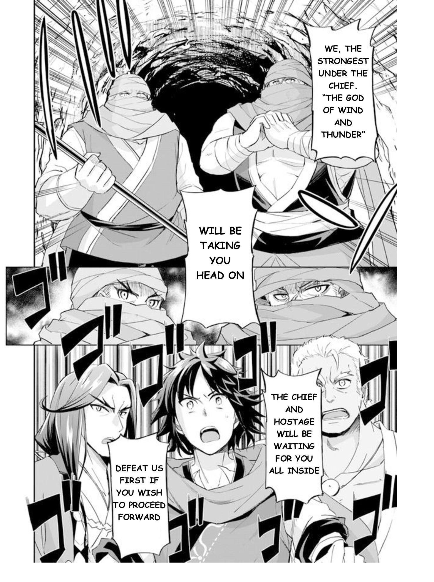 The Worst Princes’ Battle Over Giving up the Imperial Throne Chapter 5 - Page 24