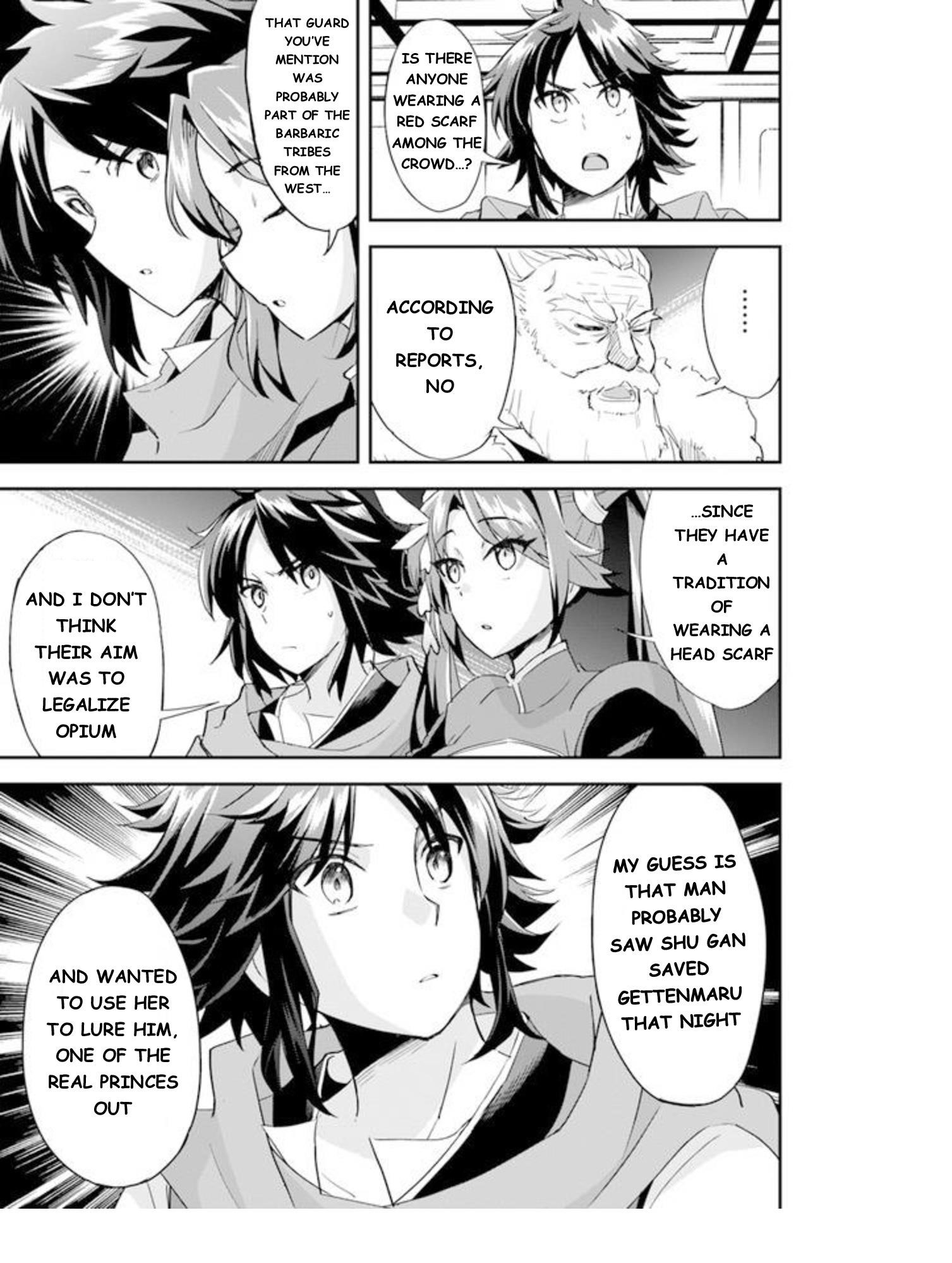The Worst Princes’ Battle Over Giving up the Imperial Throne Chapter 5 - Page 5