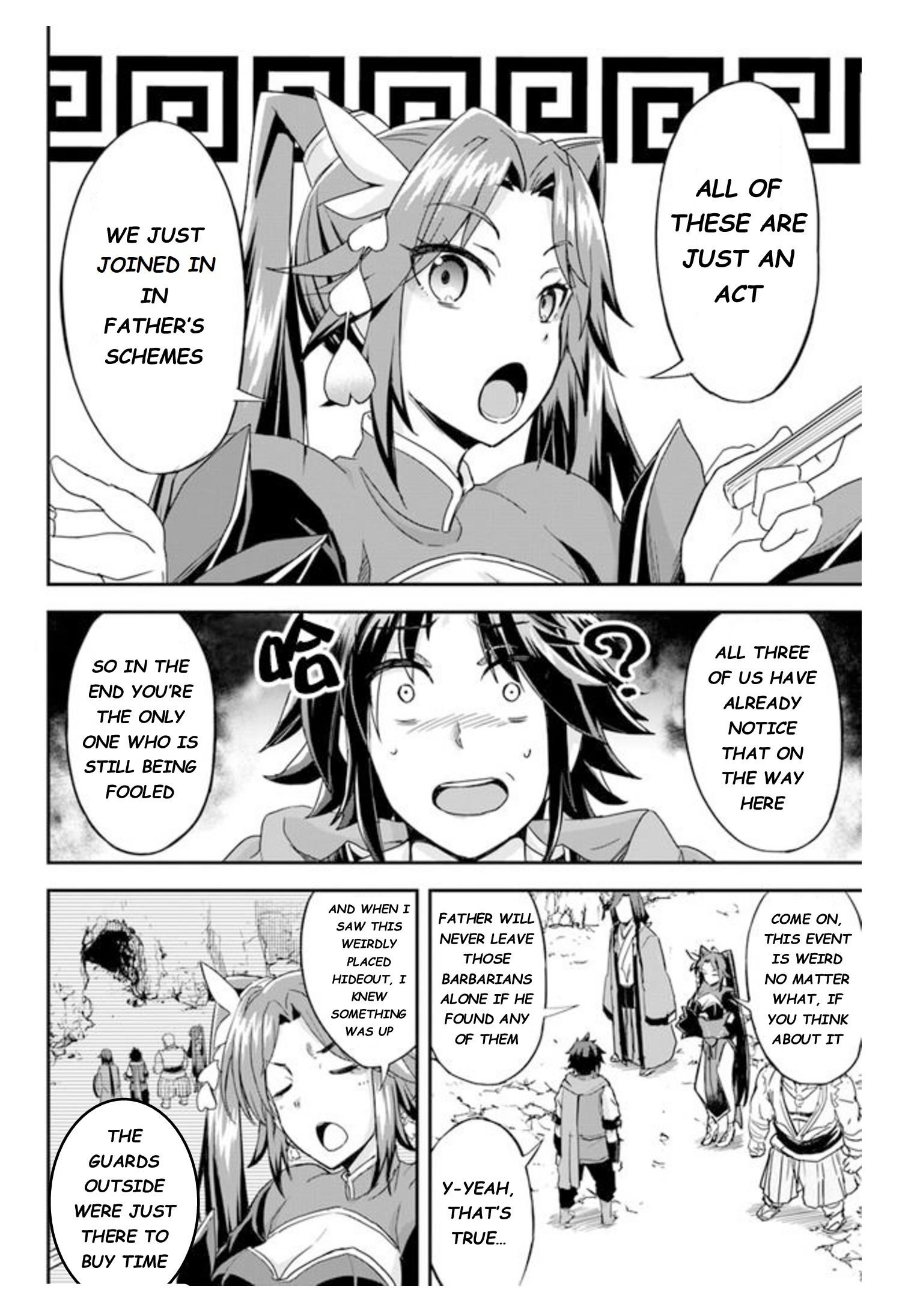 The Worst Princes’ Battle Over Giving up the Imperial Throne Chapter 7 - Page 4