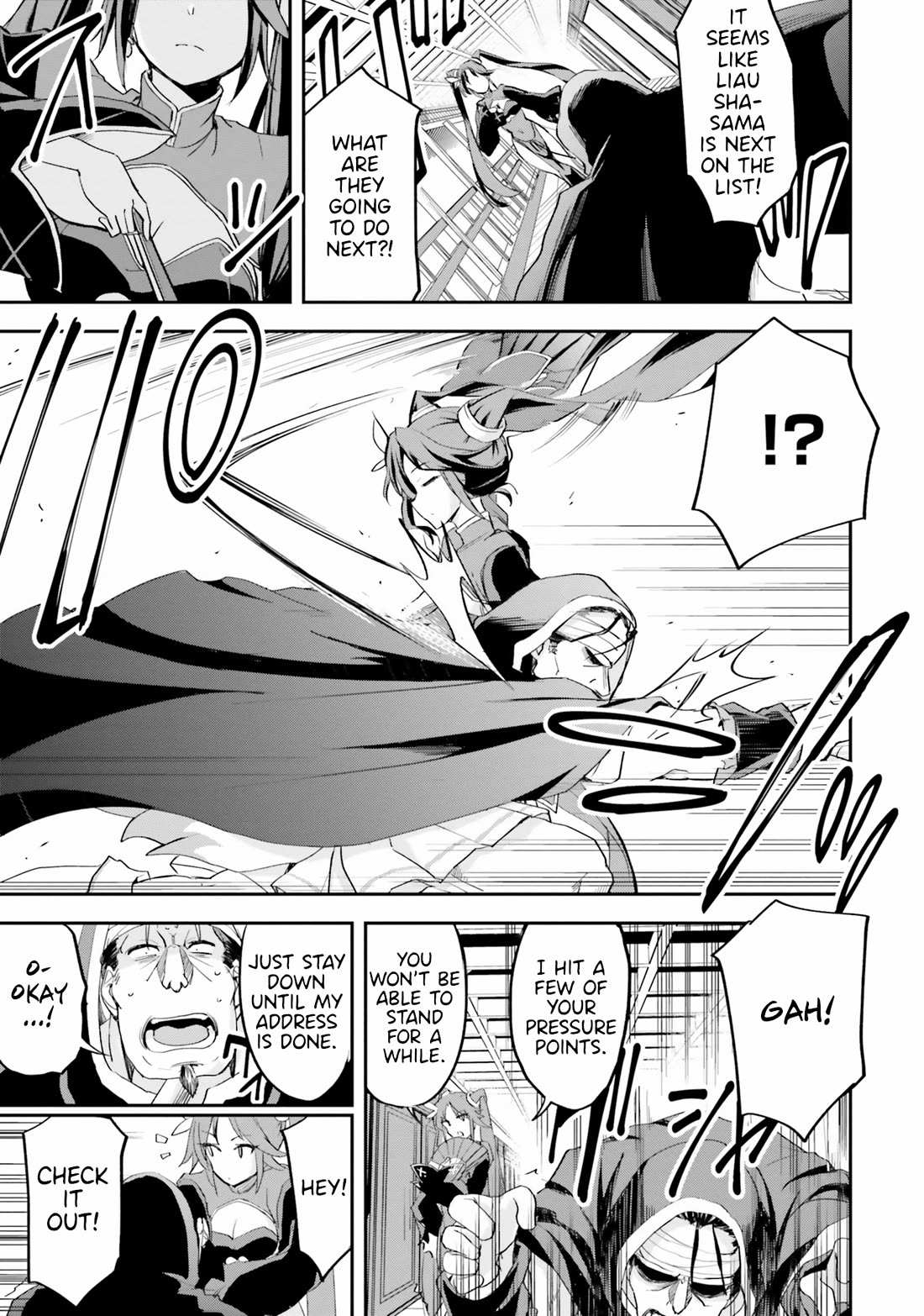 The Worst Princes’ Battle Over Giving up the Imperial Throne Chapter 9 - Page 11