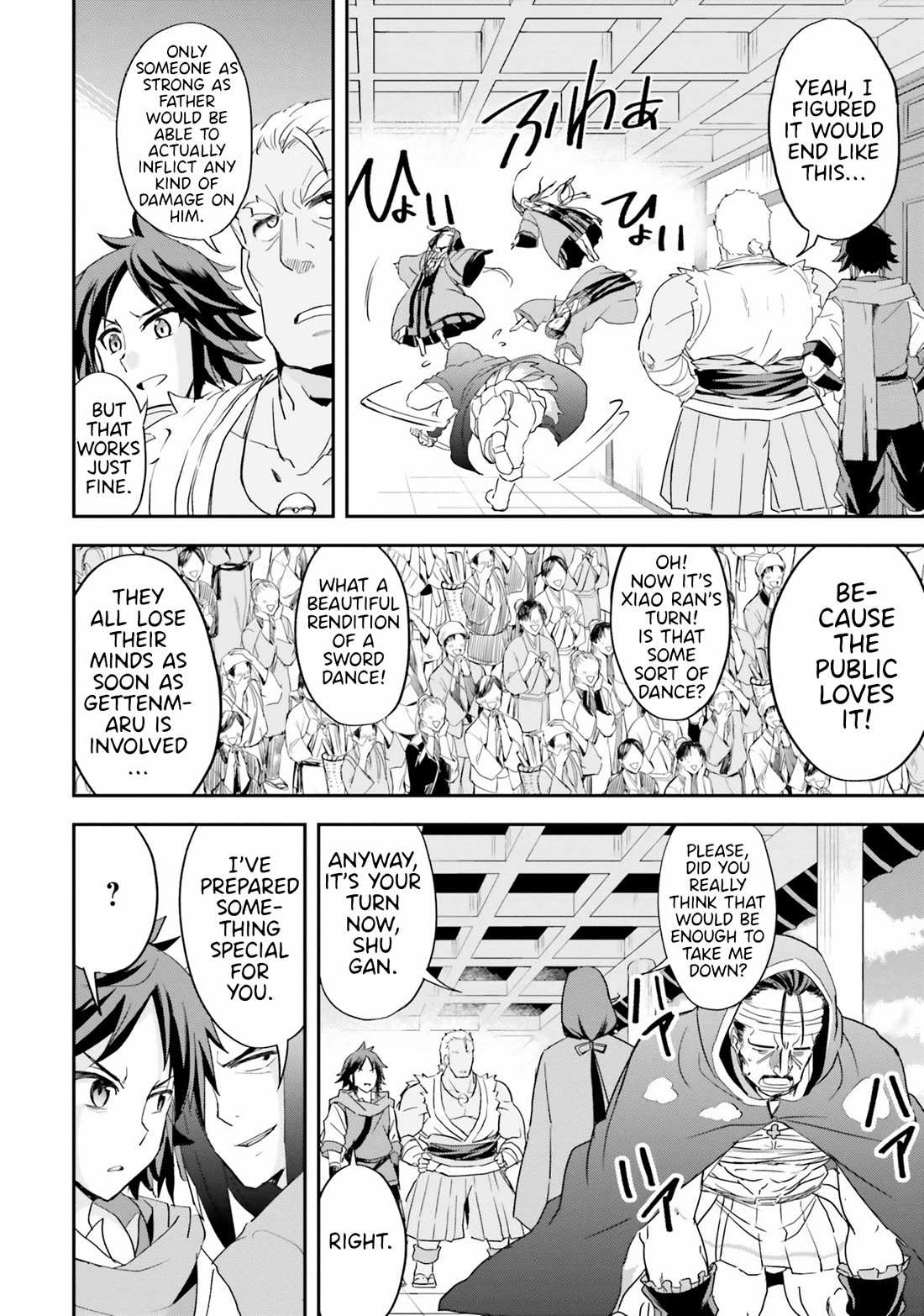 The Worst Princes’ Battle Over Giving up the Imperial Throne Chapter 9 - Page 14