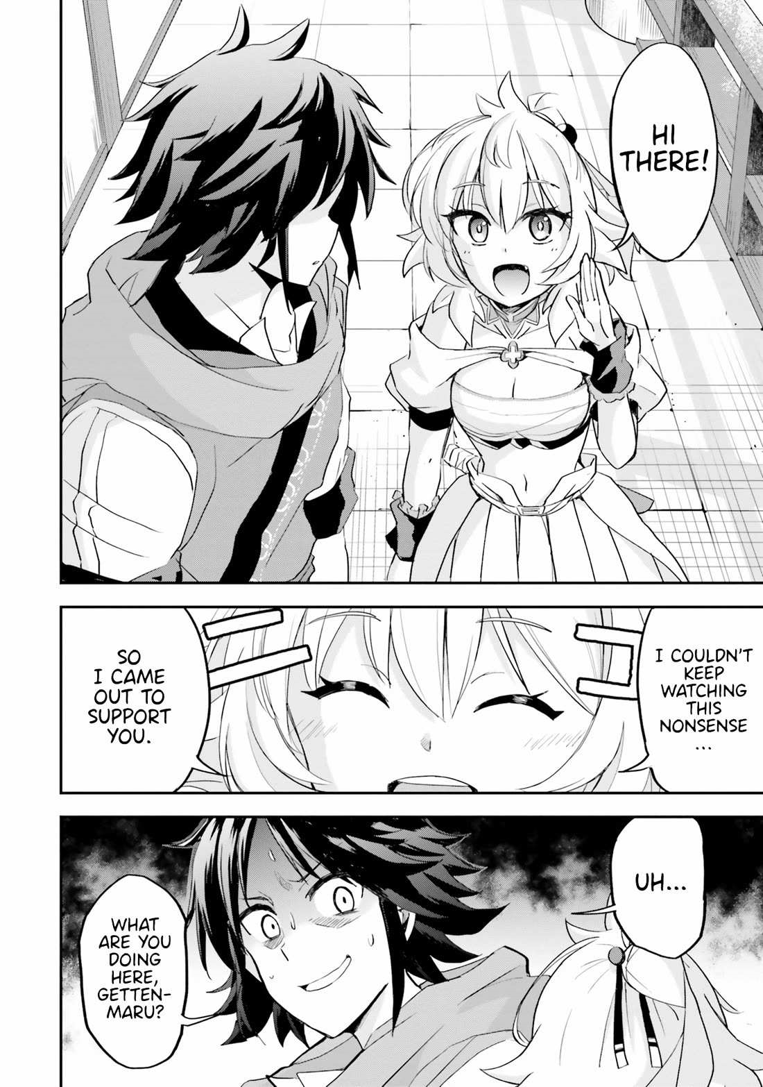 The Worst Princes’ Battle Over Giving up the Imperial Throne Chapter 9 - Page 16