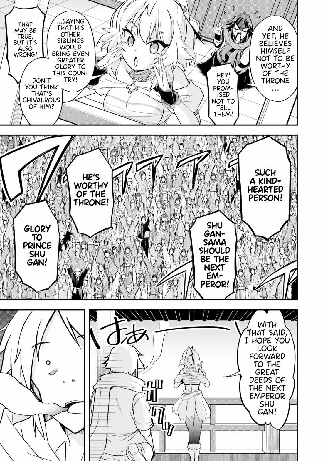 The Worst Princes’ Battle Over Giving up the Imperial Throne Chapter 9 - Page 19
