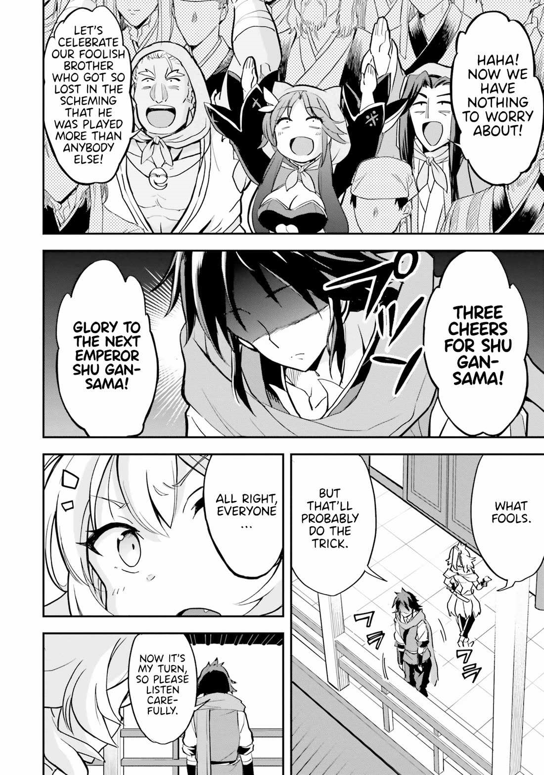 The Worst Princes’ Battle Over Giving up the Imperial Throne Chapter 9 - Page 20