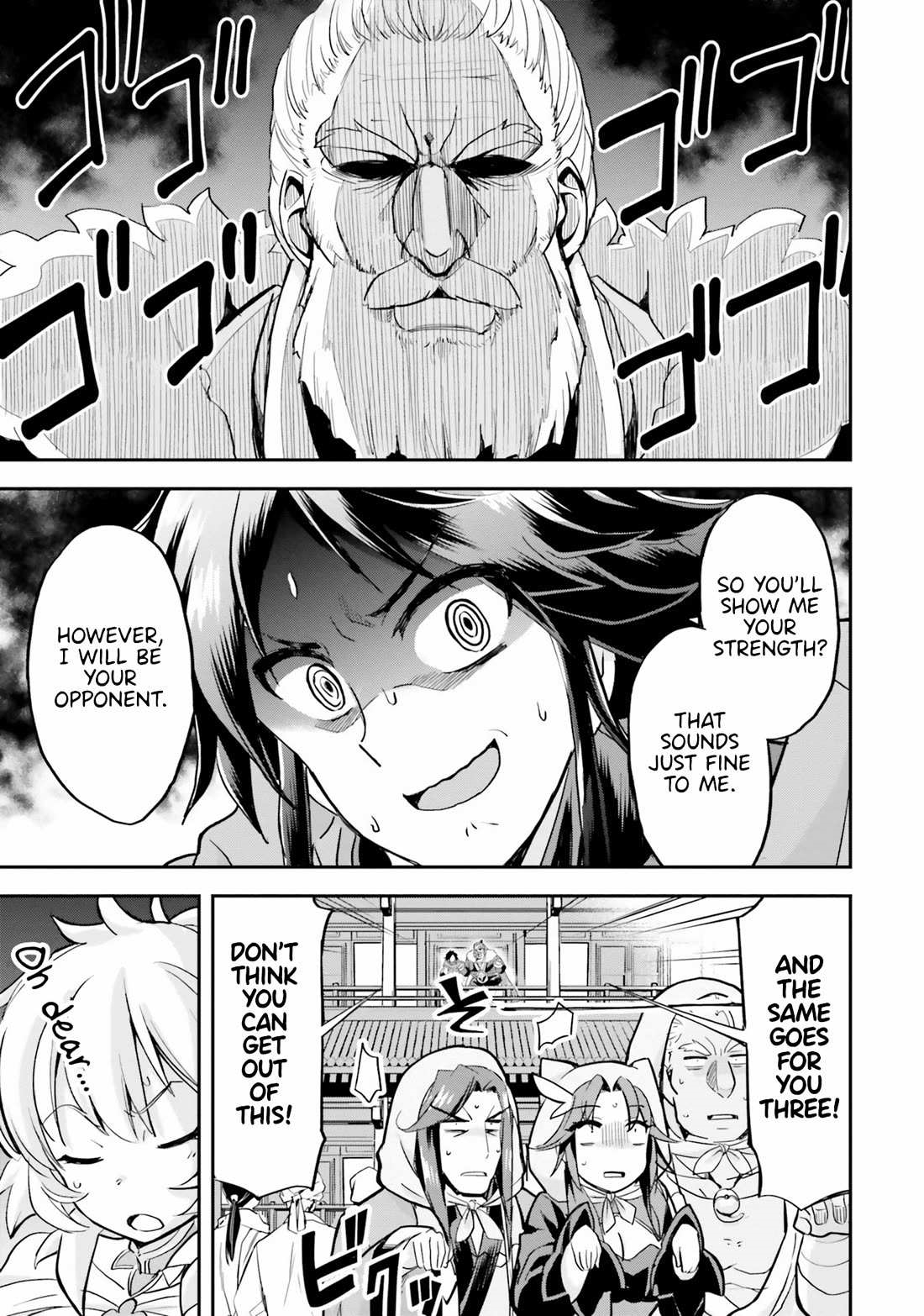 The Worst Princes’ Battle Over Giving up the Imperial Throne Chapter 9 - Page 23