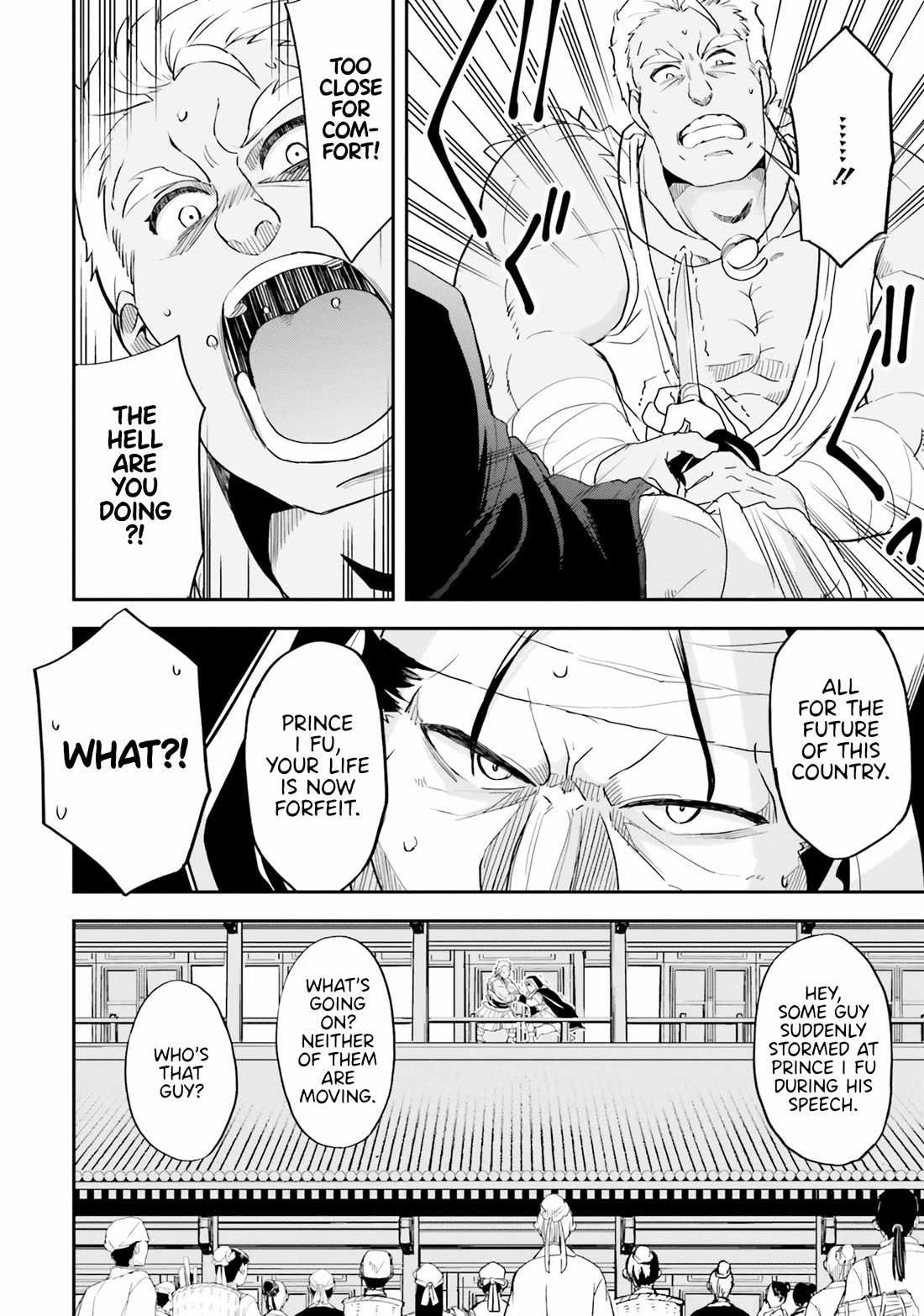 The Worst Princes’ Battle Over Giving up the Imperial Throne Chapter 9 - Page 6