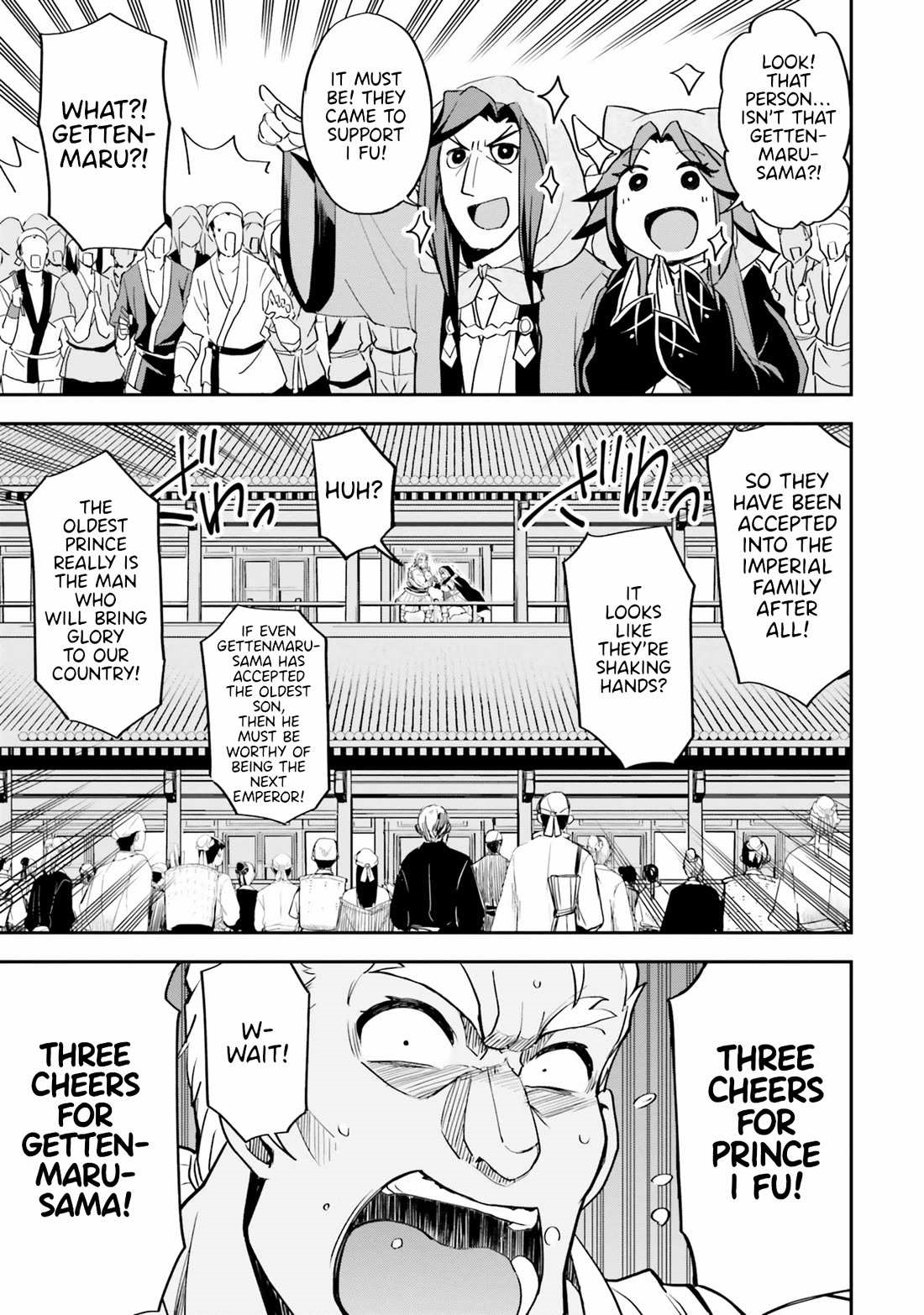 The Worst Princes’ Battle Over Giving up the Imperial Throne Chapter 9 - Page 7