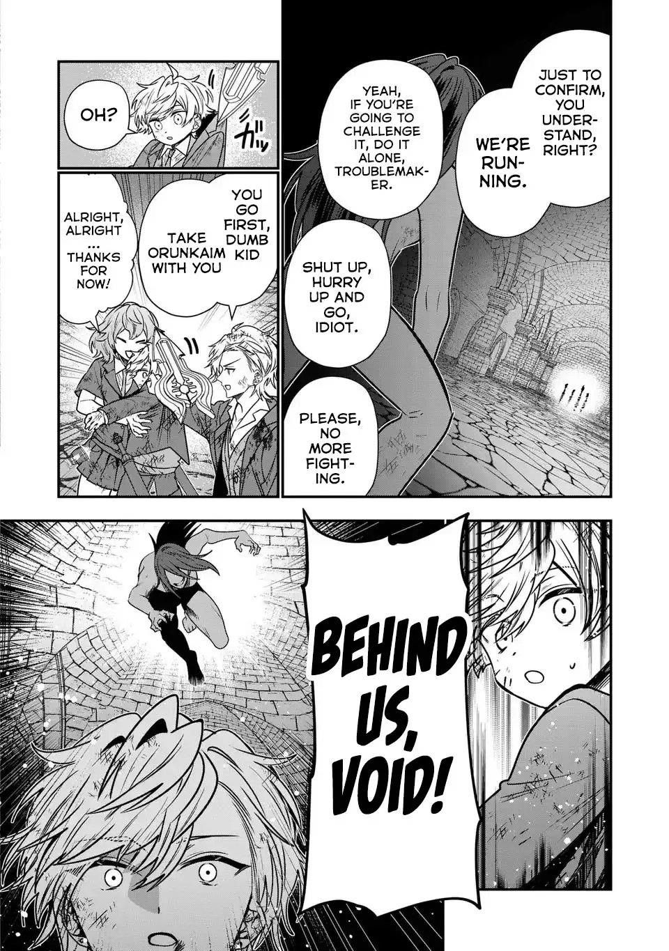 Reincarnated. The Sword Saint Who Became a Shorty Prince to His Former Disciples ~ I Don’t Want My Former Disciples to Find Out Chapter 11 - Page 17