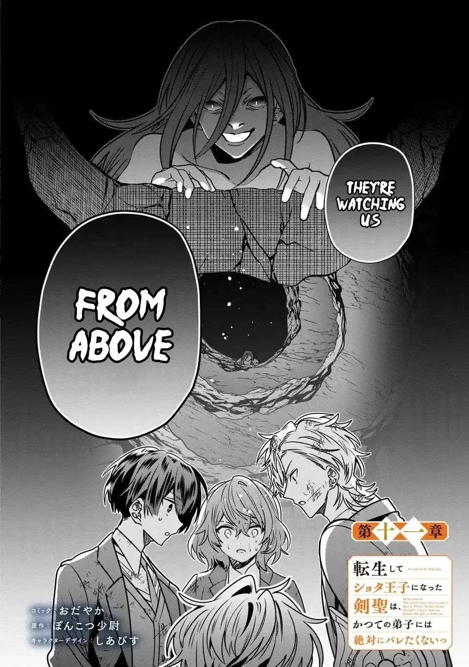 Reincarnated. The Sword Saint Who Became a Shorty Prince to His Former Disciples ~ I Don’t Want My Former Disciples to Find Out Chapter 11 - Page 3
