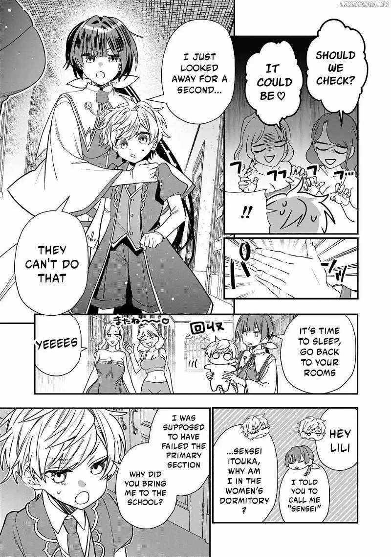Reincarnated. The Sword Saint Who Became a Shorty Prince to His Former Disciples ~ I Don’t Want My Former Disciples to Find Out Chapter 2 - Page 11