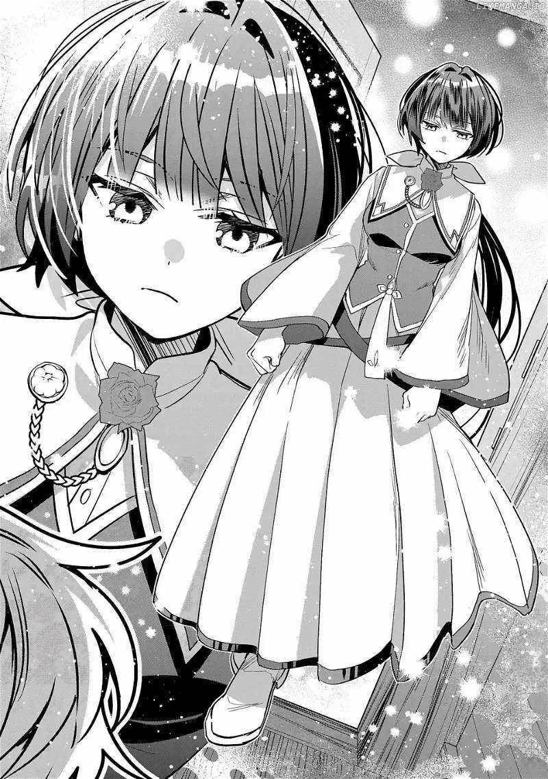 Reincarnated. The Sword Saint Who Became a Shorty Prince to His Former Disciples ~ I Don’t Want My Former Disciples to Find Out Chapter 2 - Page 5