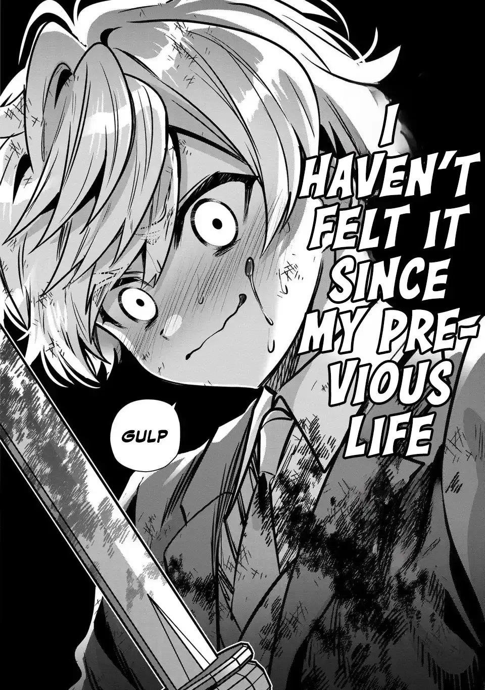 Reincarnated. The Sword Saint Who Became a Shorty Prince to His Former Disciples ~ I Don’t Want My Former Disciples to Find Out Chapter 8 - Page 10