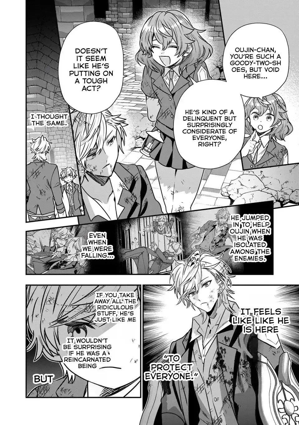 Reincarnated. The Sword Saint Who Became a Shorty Prince to His Former Disciples ~ I Don’t Want My Former Disciples to Find Out Chapter 8 - Page 30