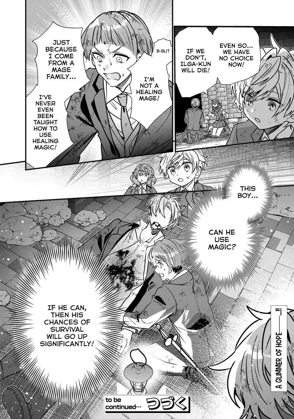 Reincarnated. The Sword Saint Who Became a Shorty Prince to His Former Disciples ~ I Don’t Want My Former Disciples to Find Out Chapter 8 - Page 32